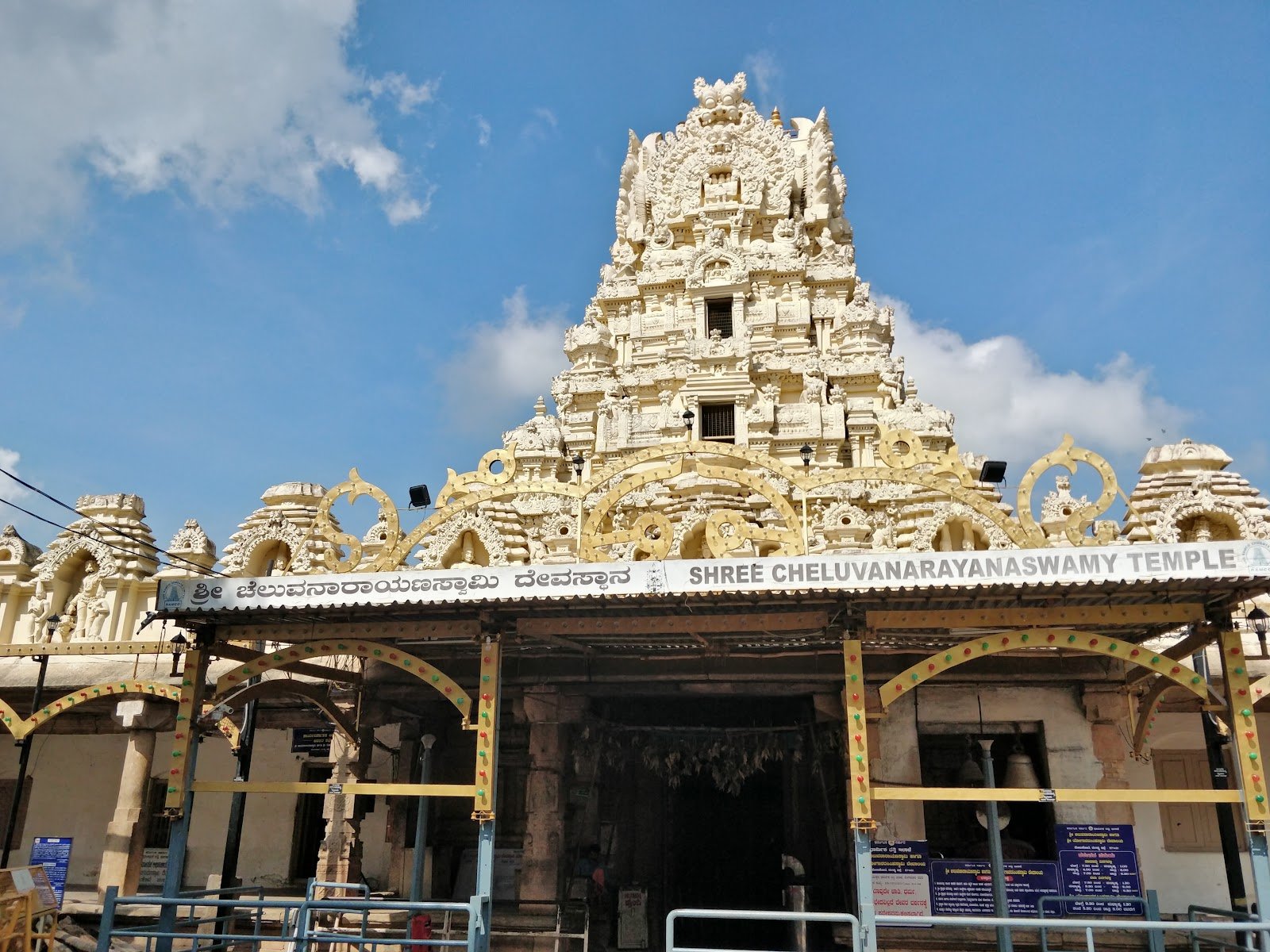 Melukote Cheluvanarayana Swamy Temple
